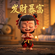 瓦力公司扣款流程